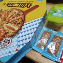 피자알볼로 신영통점 이미지