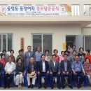 여자경로당 전남인터넷신문