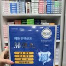 만성365약국 이미지