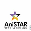 스타게임