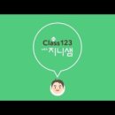 123-2 이미지