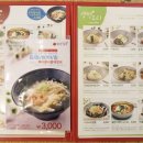 매반생면 - 강남구 언주로 508 | 매반생면