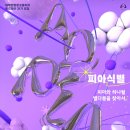 애드피아광고