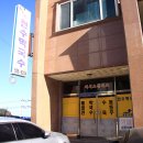 묵호항여객선터미널 이미지