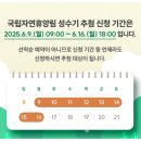 수락 휴 트리하우스 예약 가격 위치 (+10% 할인받는 방법)