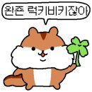장령산자연휴양림 야영장 이미지
