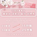 하얀종합청소 - 강서구 유통단지1로 41 | 통영 이자카야 오픈 청소 후드 기름때와 바닥 오염 완벽 제거한 현장