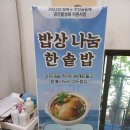 정든마을 이미지