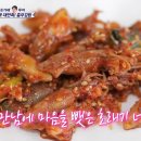 엄마손충무김밥 이미지