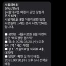 잼스틱 비트팡팡 네이버블로그