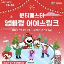 아이스세상 이미지