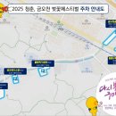 금오산게임 이미지
