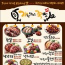가장맛있는족발신대점
