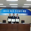 (주)삼화양행 이미지