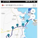 희진주유소[동] Daum카페
