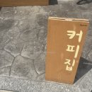 애시트린Acitrine | 영등포 에스프레소바 애시트린 영등포구청역 카페 혼술 추천