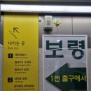 라인종로약국 이미지