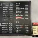 석구농장 | 양산동 고기마트 식육식당 (놀이방식당)