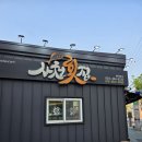 사천회집 | 구미 상모 사천횟집 방문 후기