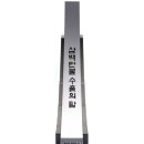 이엔엘 인터내셔널 이미지