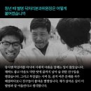 “떨어져도 해” “형, 이사해” 8전9기 송철호에게 노무현·문재인이 한 말 + 예전인터뷰(재미남) 이미지