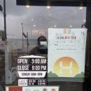 한솥도시락 펜타힐즈점 이미지