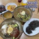 예술촌칡냉면 | 전주시청 근처 가성비 칡냉면맛집 ㅣ전주예술촌칡냉면 l 사리추가가 무한리필