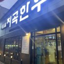 지곡한우 이미지