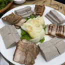순천 금당 맛집 추천 : 최가네 흑두부 / 삼겹살은 물론 두부 찐맛집!