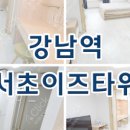 올림피아 공인중개사사무소 이미지