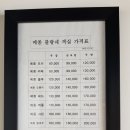 메종블랑쉐 이미지
