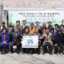 하색2리 마을회관 이미지