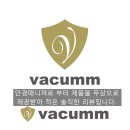 아이피아 홈플러스남대구점 이미지