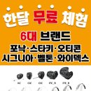 서울탑보청기 이미지