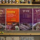 족발지존뜨락 이미지