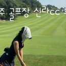 서충주 그린하우스 이미지