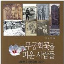 영동출판사