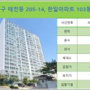 한일세탁소 이미지
