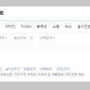 남원교차로