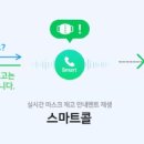 스마트약국 이미지