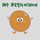[木요일의 비건데이] 서브웨이 얼터 밋 썹🥙 _써브웨이 메뉴 추천