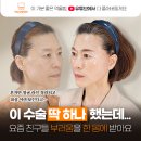 희소성형외과의원 이미지