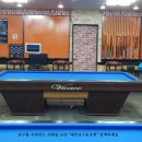 장터당구장 이미지