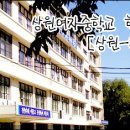 박애약국 이미지