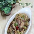 노란 오징어 이미지