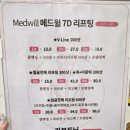 엔터라인대림팩 | 대림역 피부관리 V라인 괄사관리 후기 - MJ뷰티