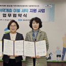 (주)홈케어 마스터 이미지