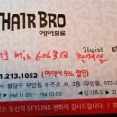 브로당구장 이미지