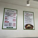 삼대냉면명일점 이미지