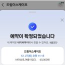 바야흐로;여름
